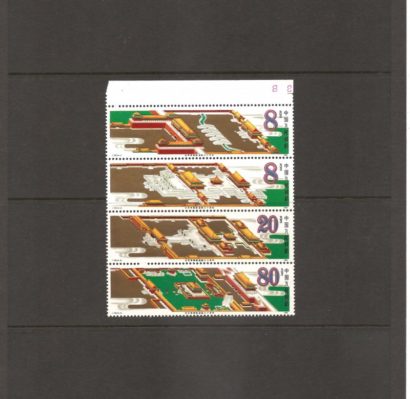 China 1985 J120 Sct #2012-5 60th Anniv. of Founding of Palace Museum. 4 MNH set.