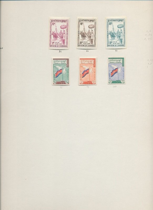 CAMBODIA 1950s/60 M&U On 5 Pages (Apprx 50 Items) (W618