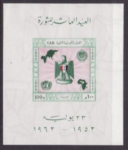 Egypt-Sc#564- id8-unused og NH imperf sheet-UN-Maps-1962-