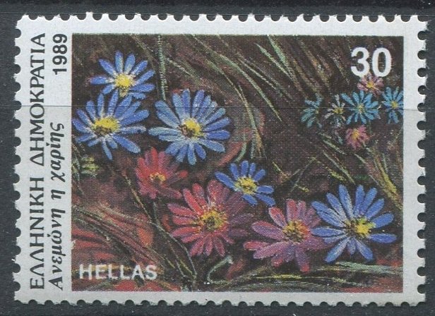 Greece Sc#1670 MNH, 30d multi, Greek Wild Flowers (1989)