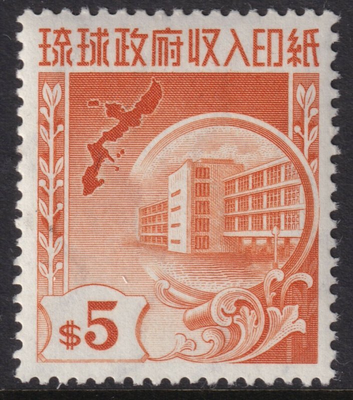 Sc# R27 Ryukyu Islands 1959 - 1969 $5 revenue issue MNH CV $120.00