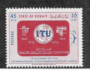 Kuwait #288  45f ( MH)  CV $2.75