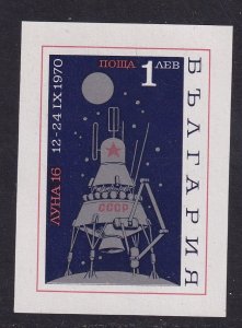 Bulgaria  #1912  MNH  1970  sheet  Luna 16 mission  Imperf.