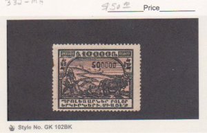 Armenia Russia 1922 Scott # 332 MLH Perforated 500000 Overprint Catalogue $60.0.