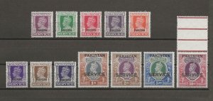 PAKISTAN 1947 SG O1/13 MNH Cat £150