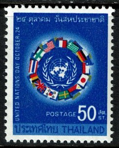 Thailand 522  MNH - United Nations Day - 1968