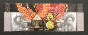 Kyrgyz Express Post 2020 Traditional Jewelry, MNH.