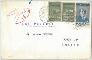 71150 - SYRIA - POSTAL HISTORY -  COVER  to FRANCE 1948 - REVENUE - CENSORED?