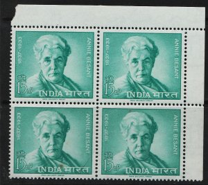 India 1963 Annie Besant Commemoration (1/1) Block 4 MNH
