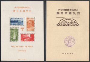 JAPAN 1938  Sc 283a Mint NH National Park S/S VF + Folder, cv $140+, Sakura  P9