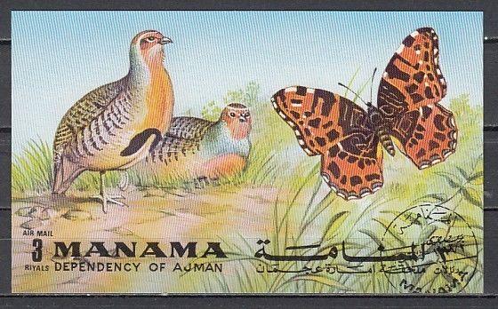 Manama, Mi cat. 1231, BL240. Birds and Butterflies s/sheet.  Canceled.