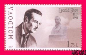 MOLDOVA 2017 Famous People Artist Sculptor Leonid Fitov (1917-1998) 1v Sc961 MNH