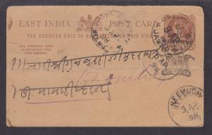 India, Gwalior, H&G 2, 1898 ¼a red brown Postal Card JAWAD to NEEMUCH