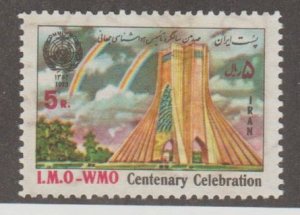 Iran Scott #1721 Stamp - Mint Single