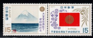 Japan  Scott 1093-1094  MNH** 1971 Horizontal Pair