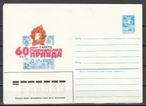 Russia, 1984 issue. 60th Anniversary Pioneers (Scouts) Postal Envelope. ^