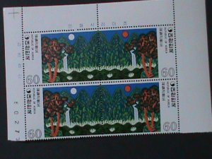 KOREA-1980-SC# 1206-MOON OVER MT.KONRYUN MNH-IMPRINT PAIR-VF WITH FACTORY NAME