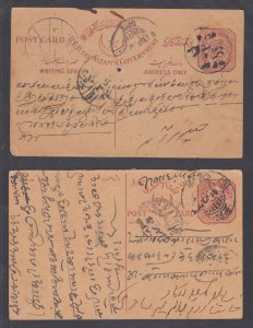 India, Hyderabad H&G 16, H&G 21, used. 1930 and 1937 4p Nizam's Postal cards