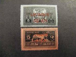 Latakia J1-2 Mint Hinged p2411.7995