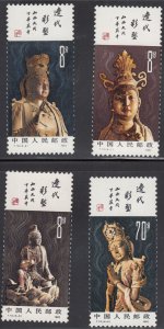 1982 PRC CHINA SCULPTURES OF LIAO DYNASTY COMPLETE SET MNH VF