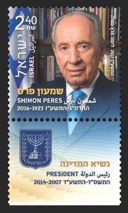 ISRAEL 2017 - Shimon Peres 2016-1923 Single Stamp - Scott# 2154 - MNH