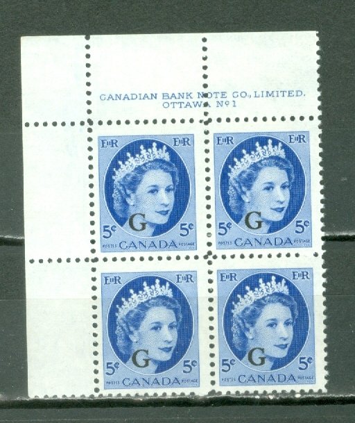 CANADA 1955 G OVPT #O44...UL PL 1 MNH...$3.00