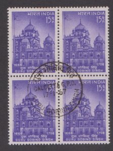 INDIA - 1967 300th BIRTH ANNIV. GURU GOBIND SINGH - SIKHISM BLOCK OF 4 - FDI