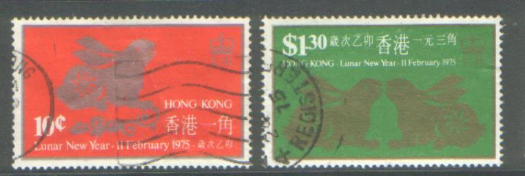 Hong Kong SG  327-328 used