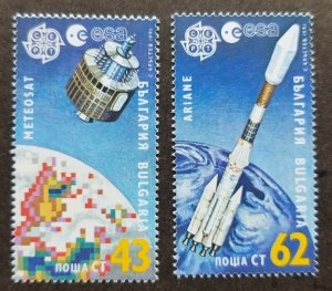 *FREE SHIP Bulgaria Europa CEPT Space 1991 Rocket Satellite Globes (stamp) MNH