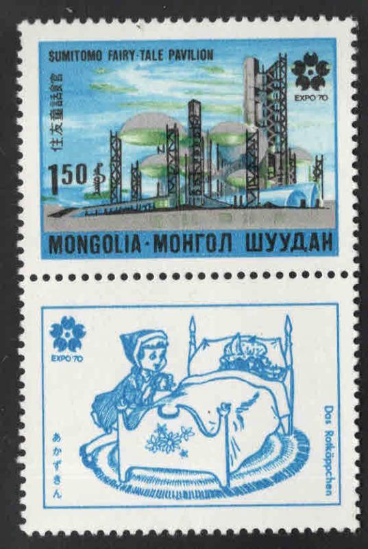 Mongolia Scott 554 MNH** stamp with label