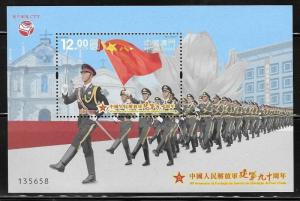 Macau 2017 Liberation Army Flag S/S MNH