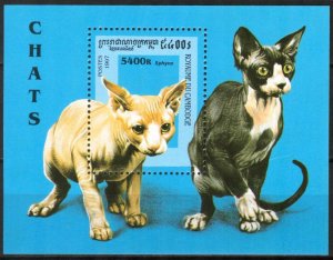 Cambodia 1997 Cats S/S MNH