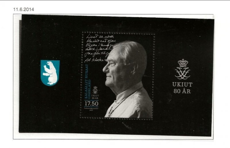 Greenland Sc 672, 672a NH SET+ S/S issue of 2014 - Prince Henrik