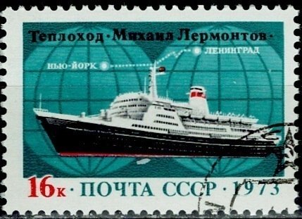 Russia 1973: Sc. # 4083: Used CTO Cpl. Set