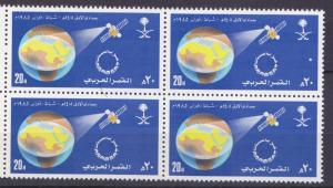 Complete Set SAUDI ARABIA All MNH FROM 1982 ARAB SAT, SPACE , IN BLOCK OF 4