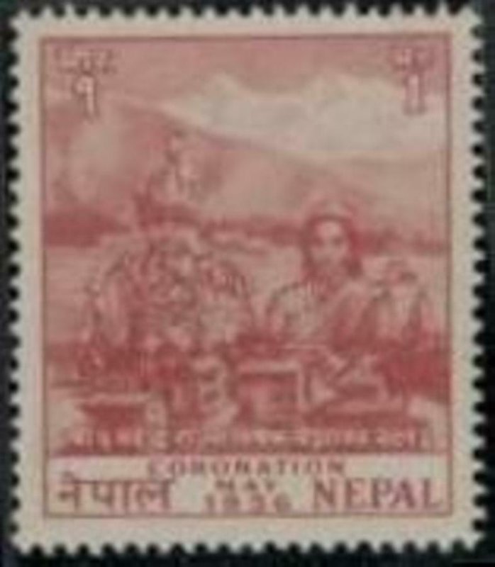 Nepal 1923 SC 88 MNH