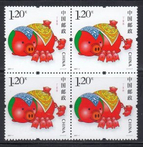 China 2007 Sc#3557 Chinese New Year 2007 - Year of the Pig (Block of 4) MNH**