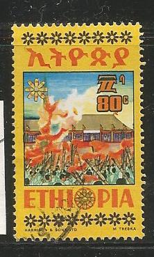 ETHIOPIA 719, USED STAMP, MESKEL FEST