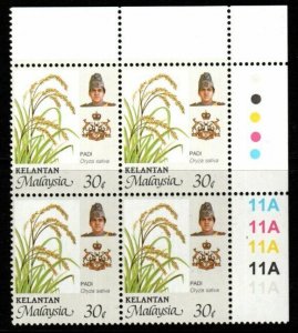 MALAYA KELANTAN SG146c 1994 30c AGRICULTURAL PRODUCTS p14x13¾ BLOCK OF 4 MNH