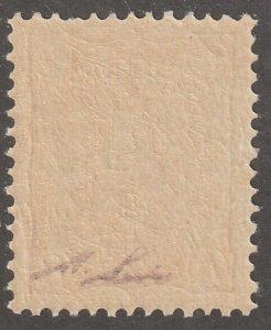 Persian/Iran stamp, Scott#109,  MH, certified, 8ch, orange, #ms-6