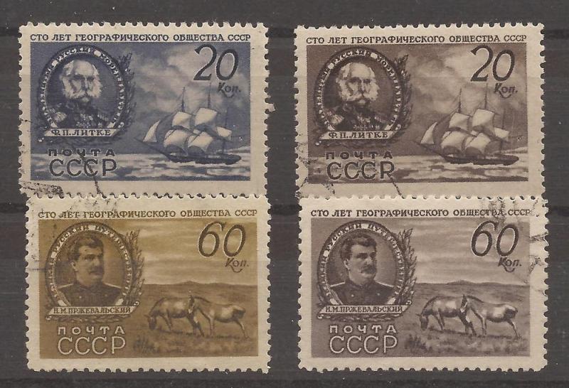 Russia   # 1094 - 97   used
