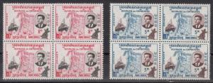 Cambodia Scott 76a-77a Mint NH blocks (Catalog Value $25.00)