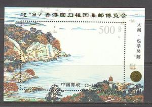 CHINA PRC Sc# 2586a MNH VF SS House on Cliff & Lighthouse