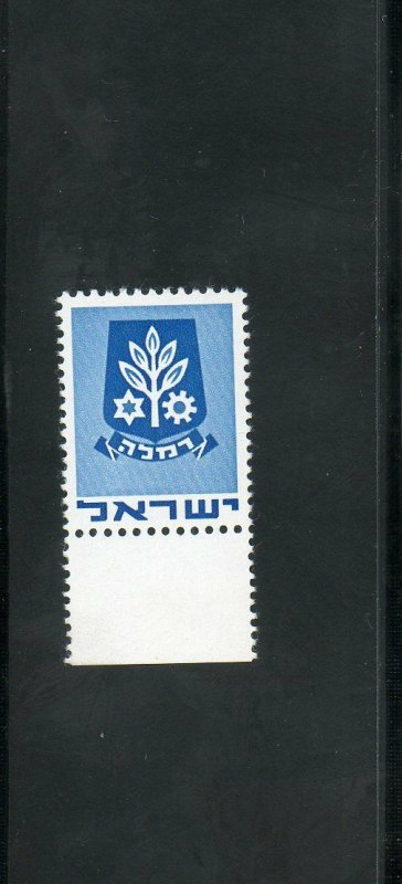 Israel Scott #389A Town Emblems II Missing Inscription/Denomination Error MNH!!