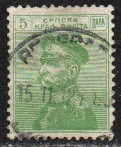 Serbia Sc #110 Used