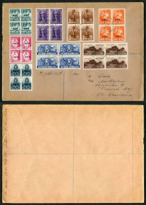 South West Africa SG114/9 in Blocks (no 1/3) 4d is Red-brown
