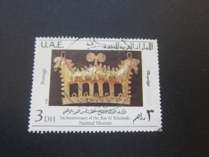 United Arab Emirates 1988 Sc 276 FU