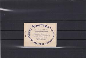 israel 1950s stamp booklet complete with coin stamps ref r10536