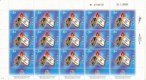 ISRAEL 2009 MEMORIAL DAY SHEET MNH  