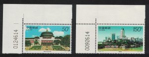 China Chongquing Architecture 2v Corners 1998 MNH SC#2874-2875